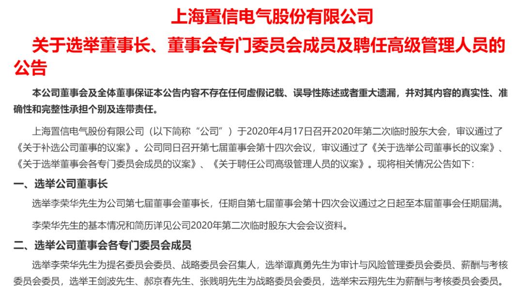 国网英大资产重组,国网英大为什么重组