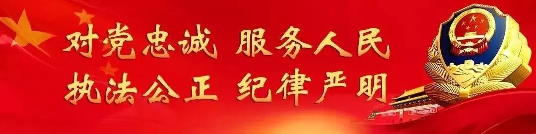 甘肃警方发布经济犯罪典型案列