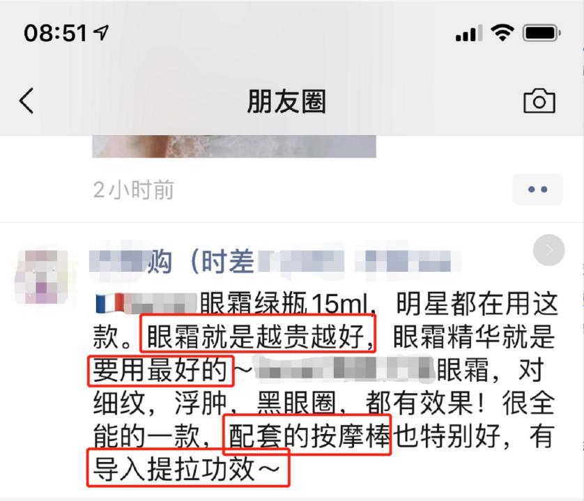 adm眼霜的使用方法,adad眼霜真假辨别