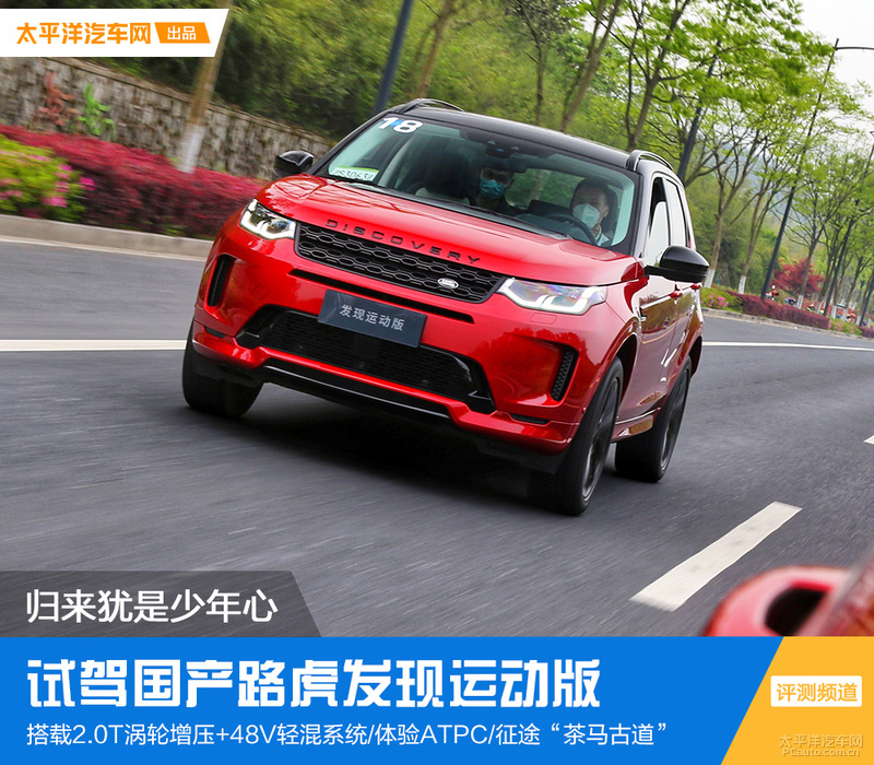 归来仍是雄心少年,归来犹是少年时