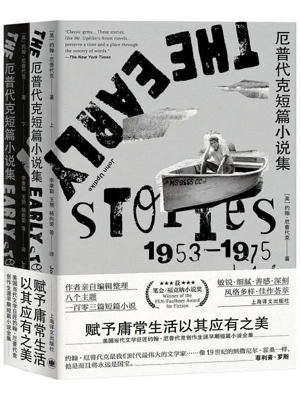 来自中国最会选书的人｜全国独立书店联合荐书2020年第4期