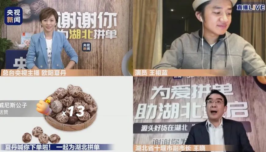 李佳琦和薇娅分分钟赚几亿？做主播你得get这几个技能