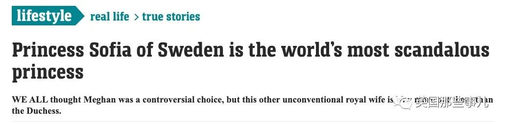 当年嫁入瑞典王室的不雅王妃跑去支援医生！曾不待见的瑞典民众，现在也开始夸了