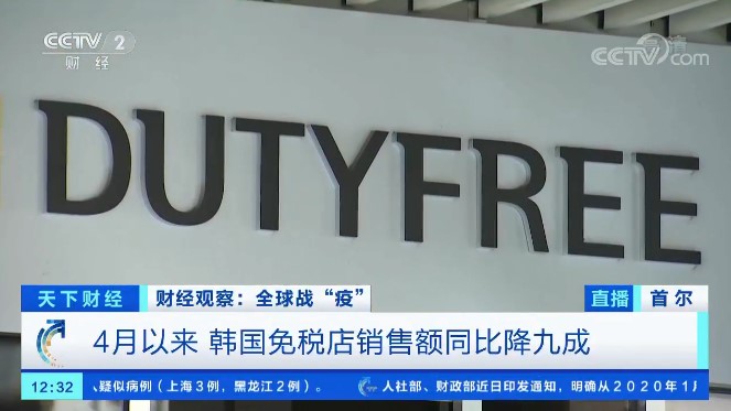 考拉海购免税店多少钱,考拉海购2021年销售额