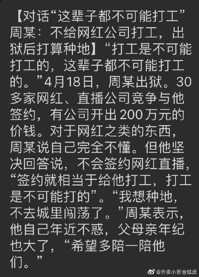 袁咏仪在线辟谣完整视频,袁咏仪辟谣张智霖退圈