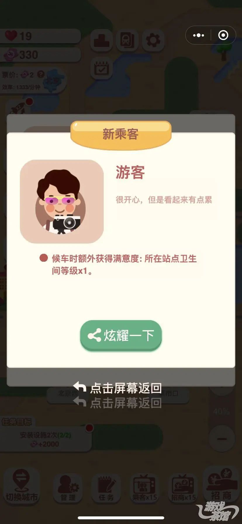 十大最火的微信休闲小游戏,十大最火的微信小游戏最新