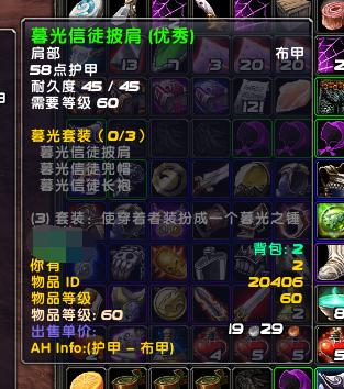 希利苏斯风石任务流程三大极品野外就出