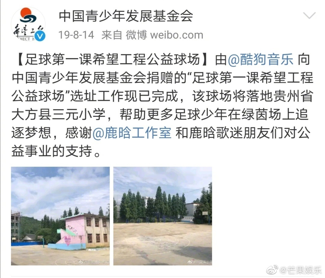 一年级足球第一堂课,一年级足球第一课