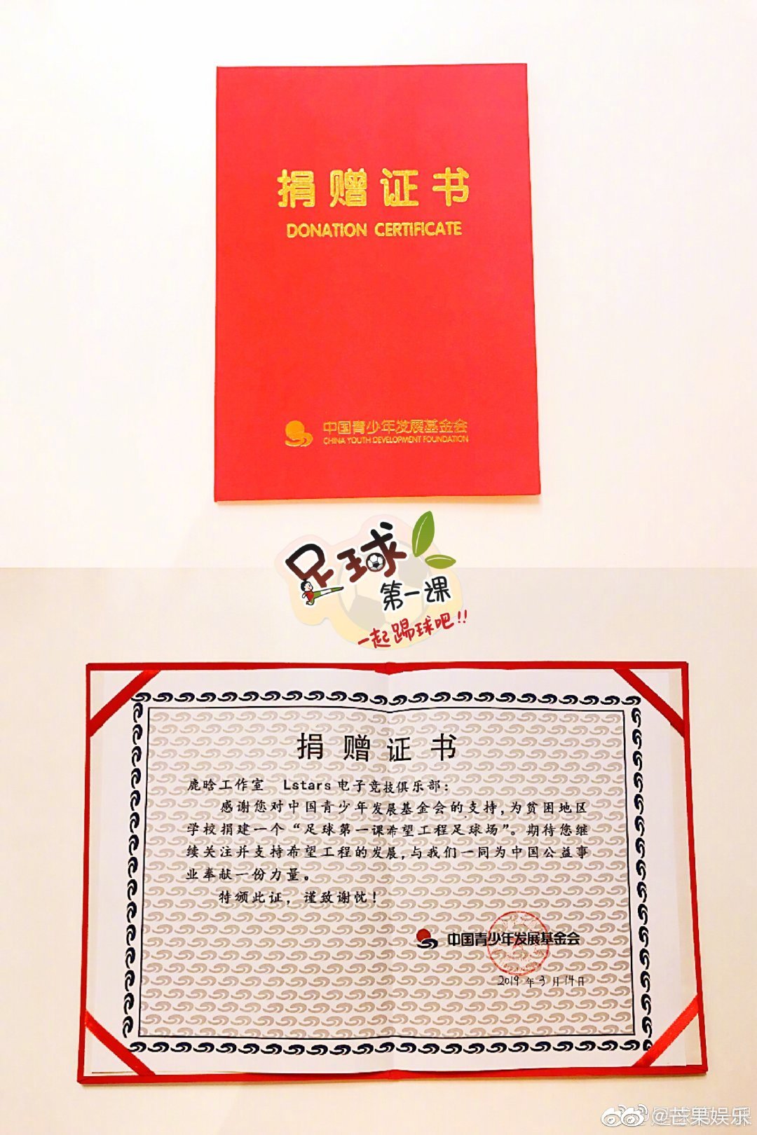 一年级足球第一堂课,一年级足球第一课