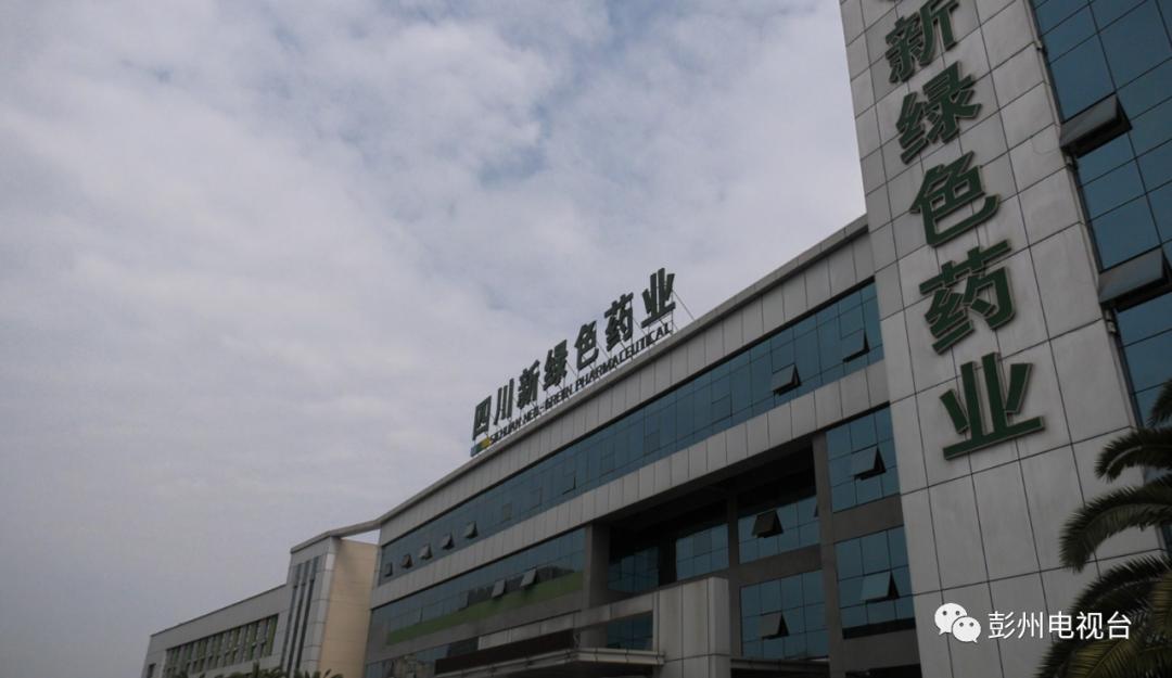 天府中药城满产率现已达86%！少不了这群“兼职”帮手“干的好事”