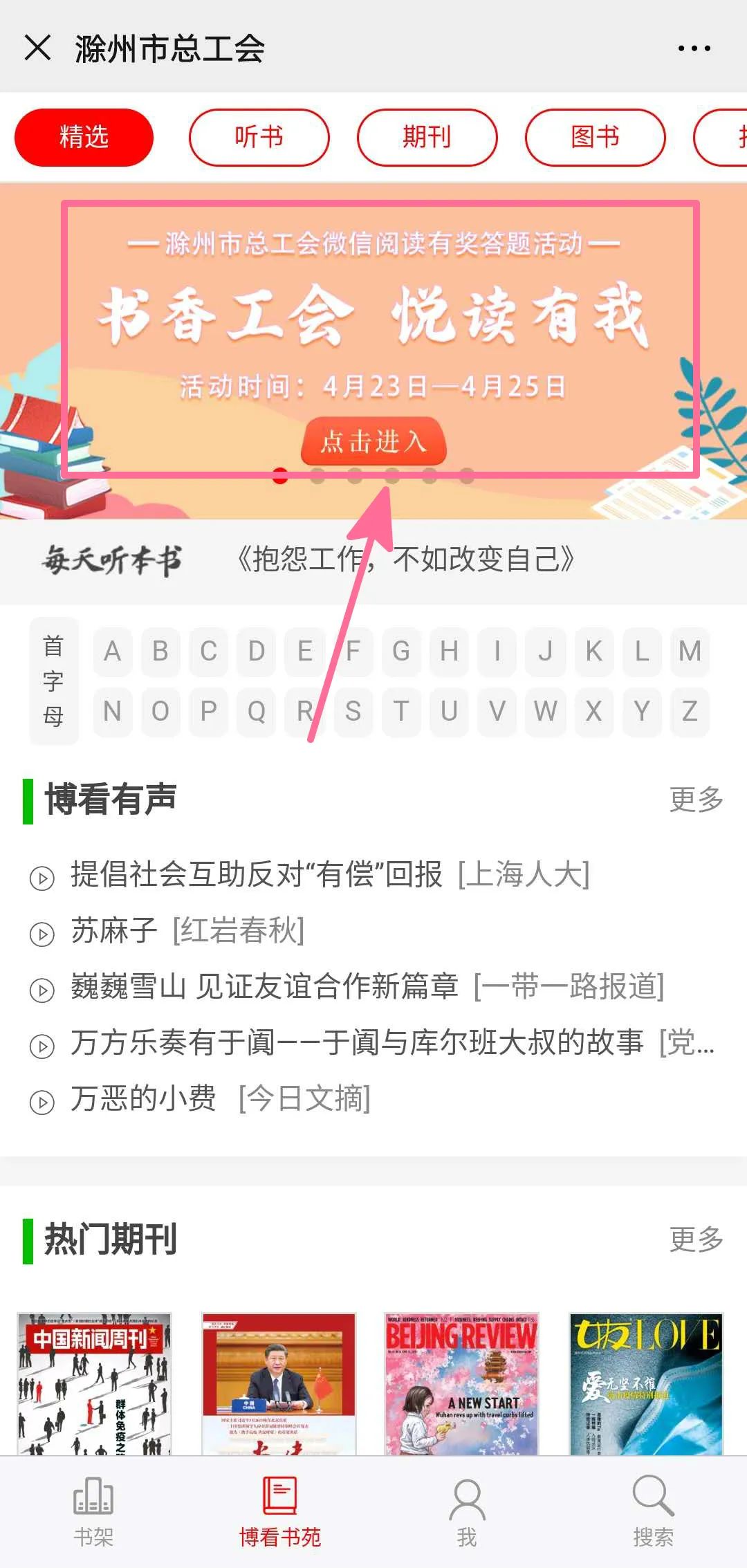 答题赢红包领红包入口2018,答题赢红包活动即将开始速来围观