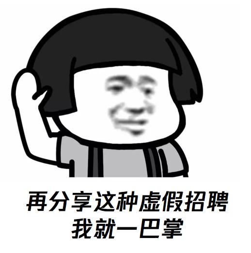 杀猪、狗推、跑分、刷量、网赌,盘点五大新型黑产,快分享给你关心的人