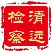 今年清远中考有变化吗,清远中考总分多少分