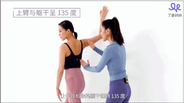 颈椎脖子僵硬酸痛缓解动作,脖子僵硬酸痛简单3个动作搞定