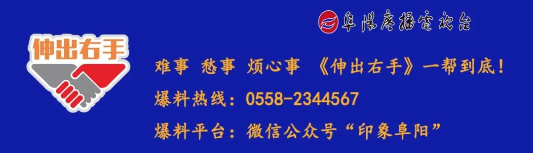 警惕！阜阳也出现了，不要签收这个邮件