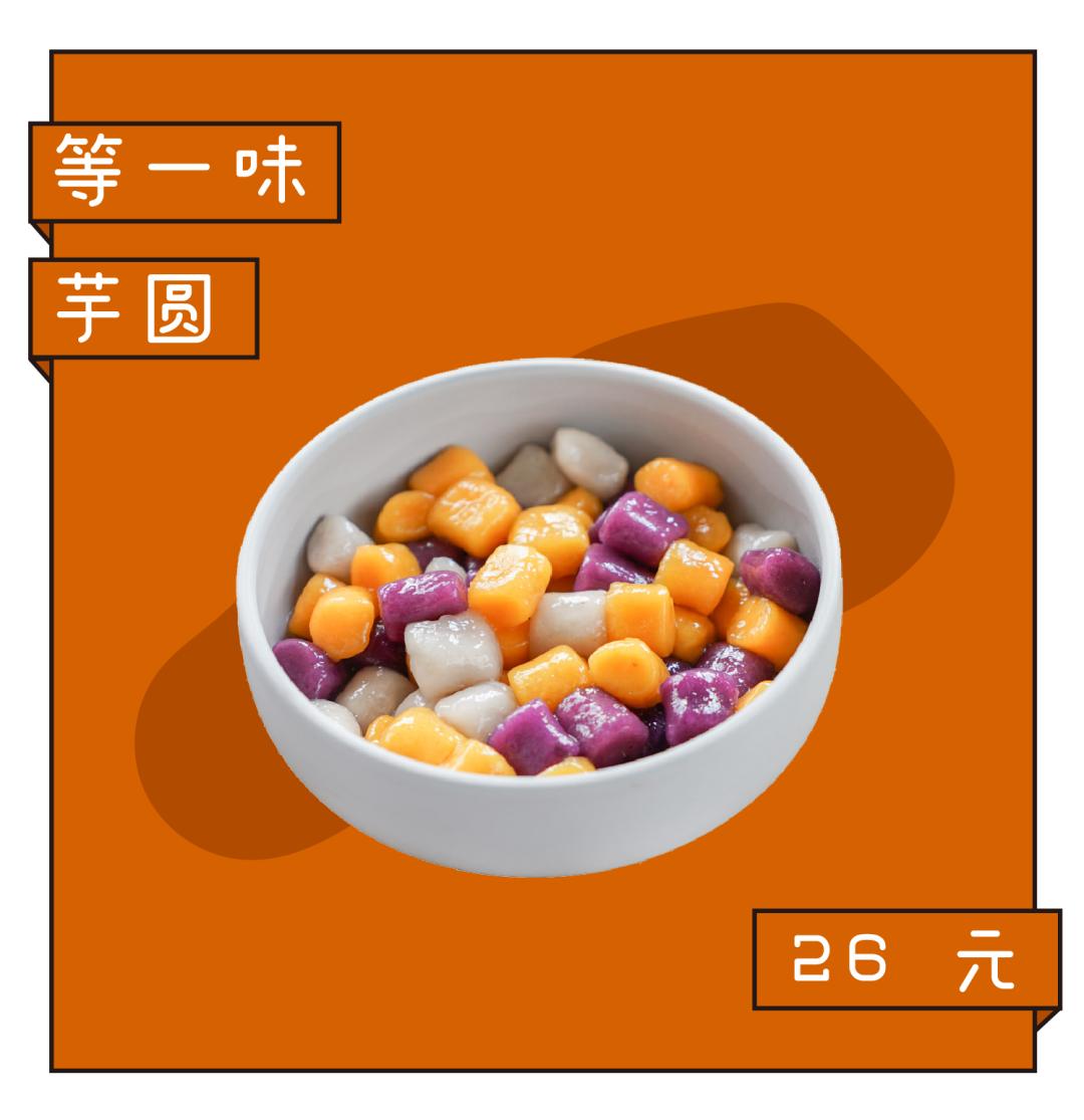 杨枝甘露烧仙草好喝吗,台湾烧仙草正宗