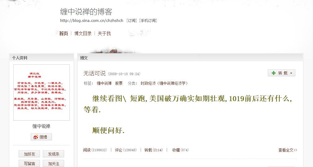 无惧牛熊选股指标,持仓零成本无惧牛熊