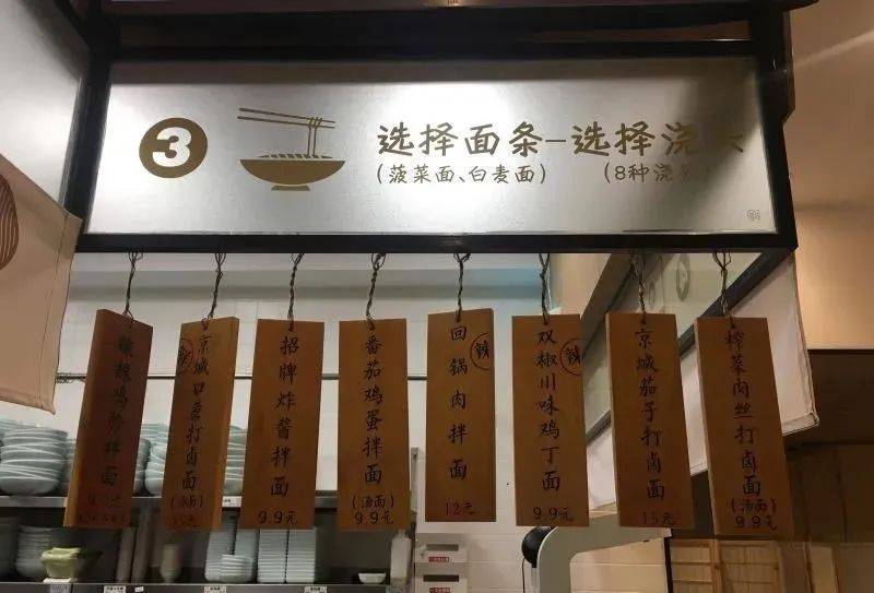 海底捞捞面是从哪里买的,海底捞捞面还有吗