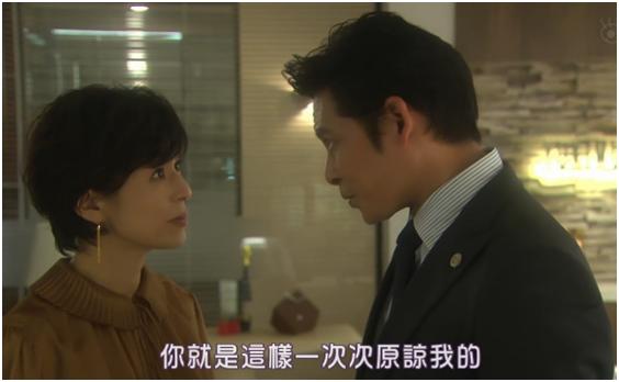 30年前的东京爱情故事,29年前的爱情故事