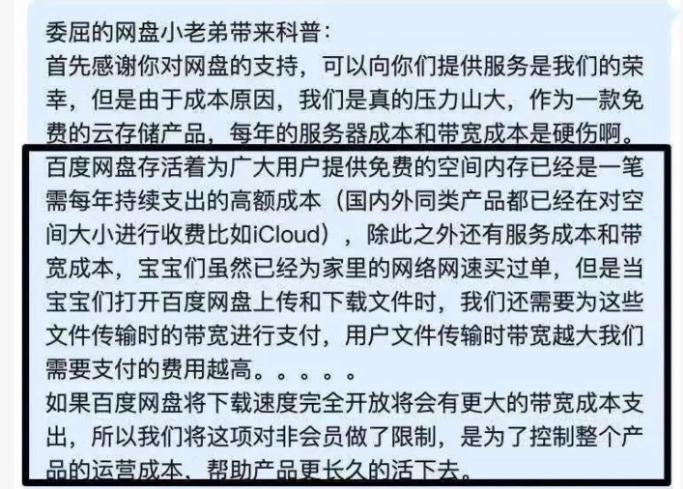 百度在美遭集体诉讼、多款产品陷争议，负面缠身的总是它
