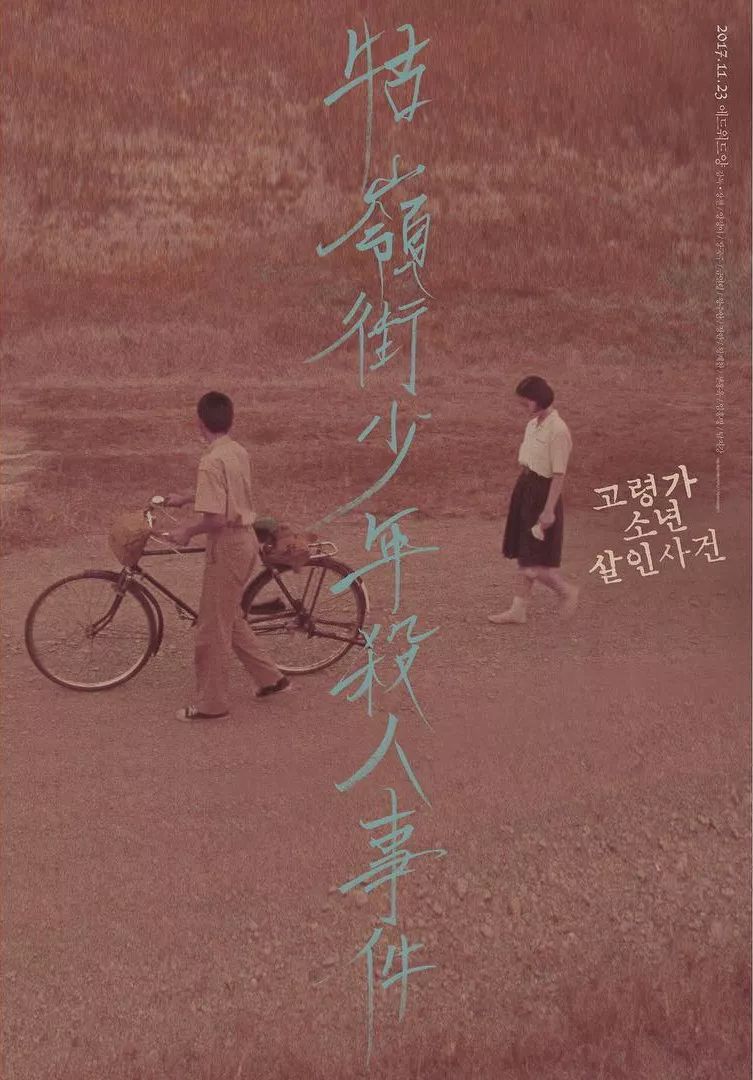 一组电影海报设计,电影海报经典设计