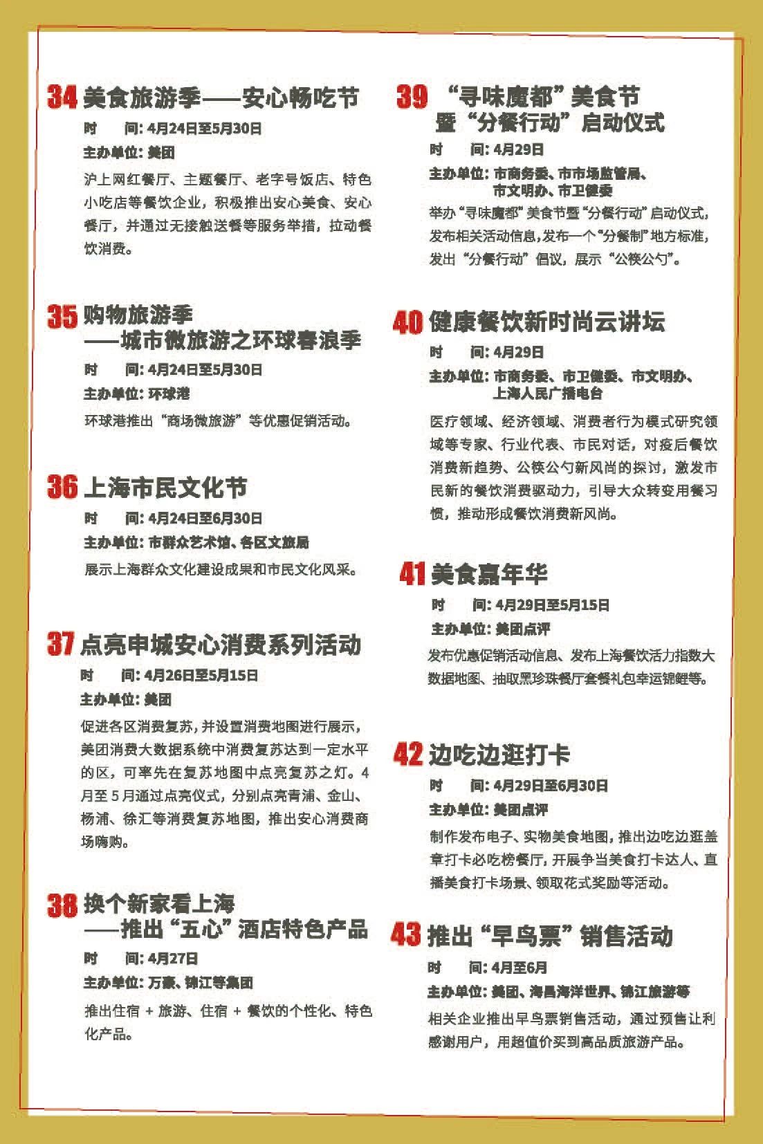 五五购物节爆款优惠,五五购物节有啥优惠