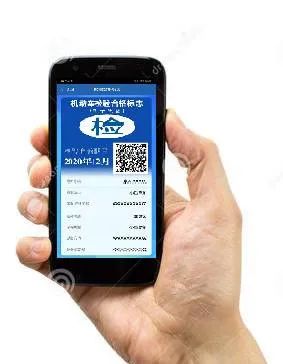 潍坊2020免检标志还要贴吗,潍坊车检贴还需要贴嘛