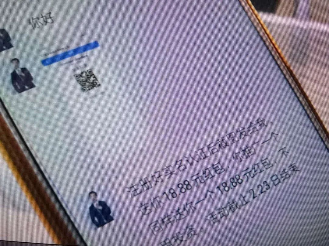 警方提示谨防app网络理财投资骗局,被虚假投资理财app诈骗报警有用吗