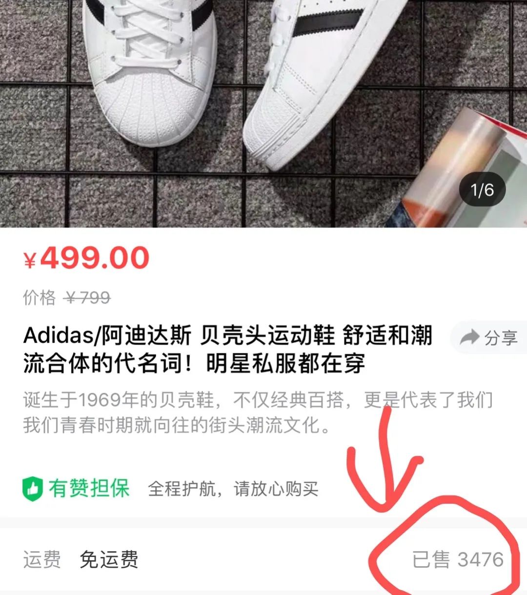 好绝！又一国际大牌被我成功薅到羊毛！能抢到的请偷着乐