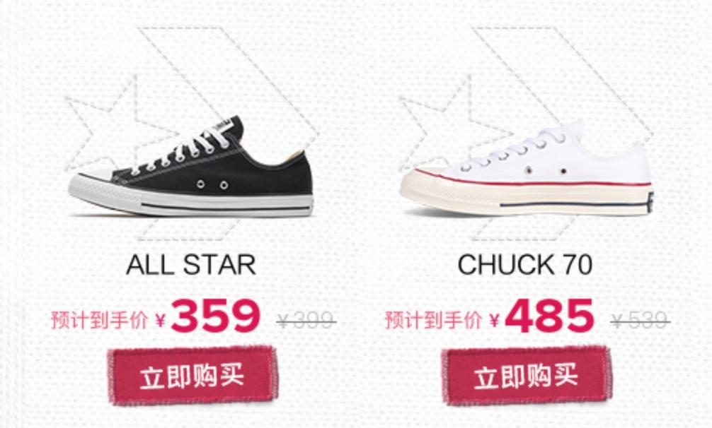 店庆优惠力度特别大,店庆打折力度超大