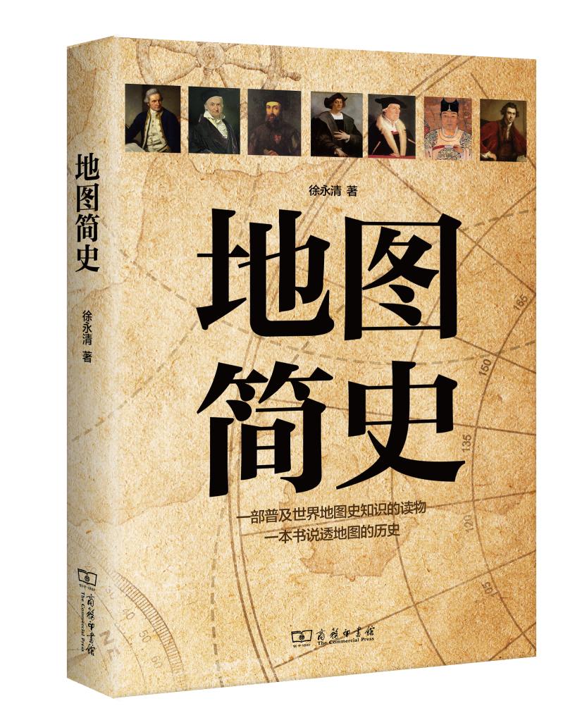 中国好书奖2017,中国好书排行榜2020文津图书奖