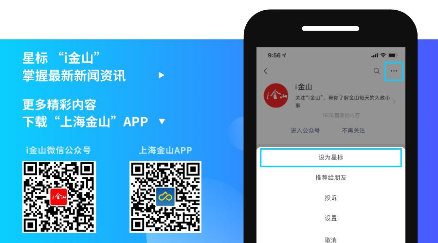 金山购物中心消费券,镇江金山消费券