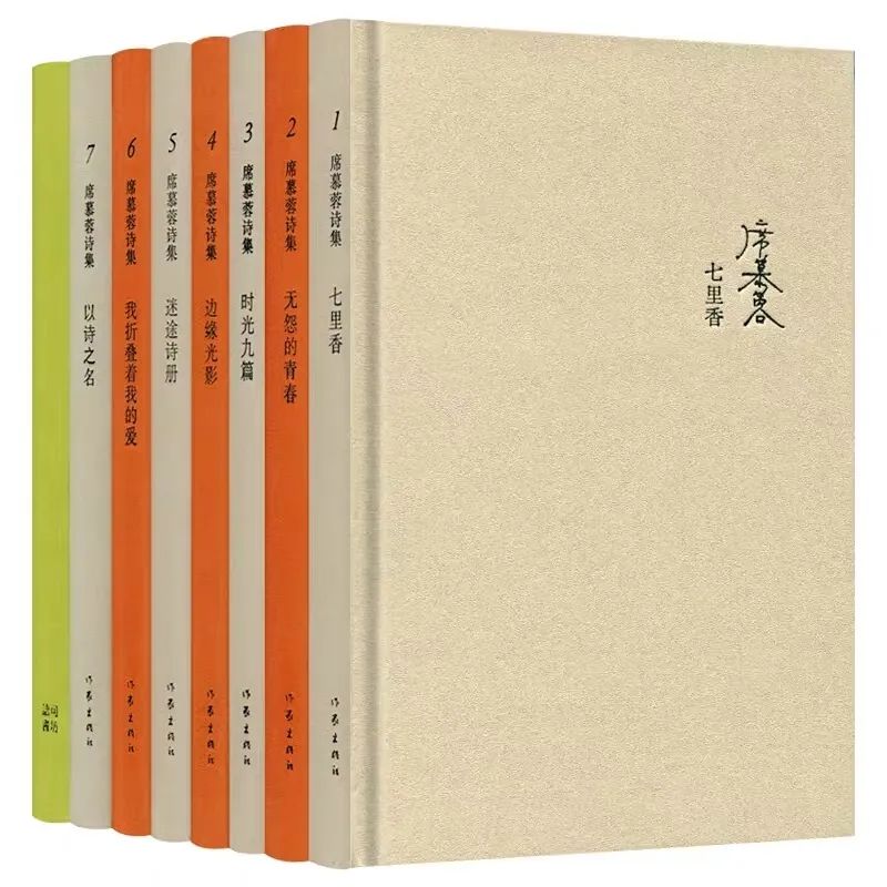 【检说•青春】第33期读《七里香》：如花美眷，也抵不过似水流年