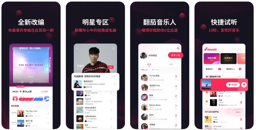 app推荐：SpendTogether、邻趣、FIMO...