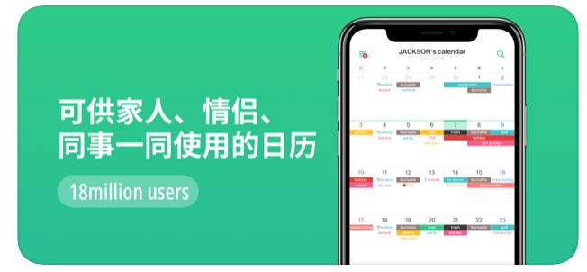 app推荐聊天交友,app推荐多人社交