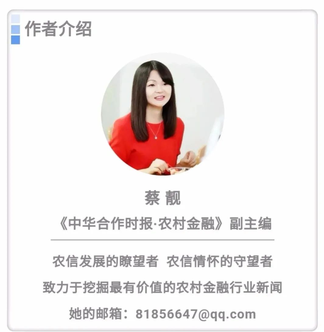 独家丨暖企惠农的“仙游农信样本”！看仙游农信联社如何助力疫情防控和经济社会发展“双胜利”