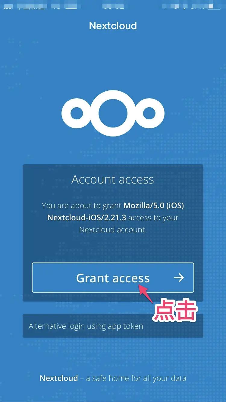 自己动手搭建个人网盘,个人能不能搭建网盘