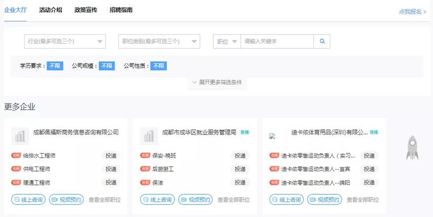 门槛低工资高的工作有哪些,门槛低工资高的行业有哪些