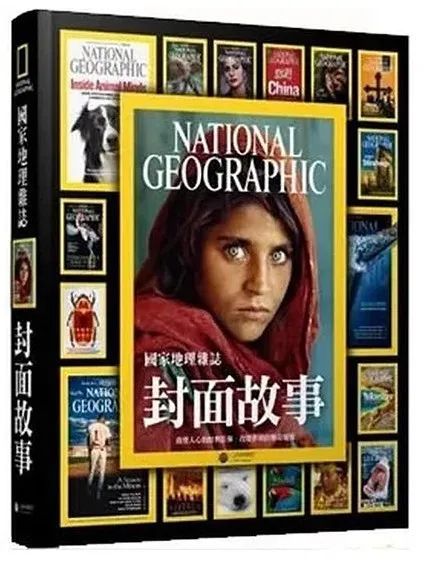 真正的国家土地,国家地理是真的么