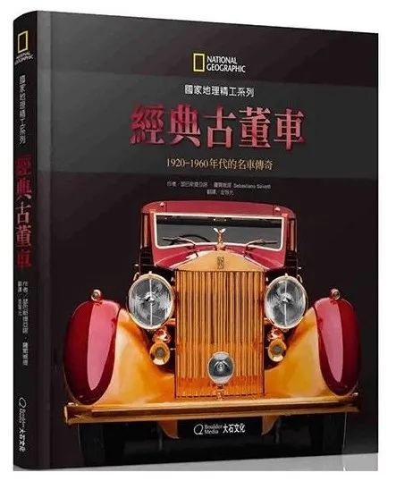 真正的国家土地,国家地理是真的么