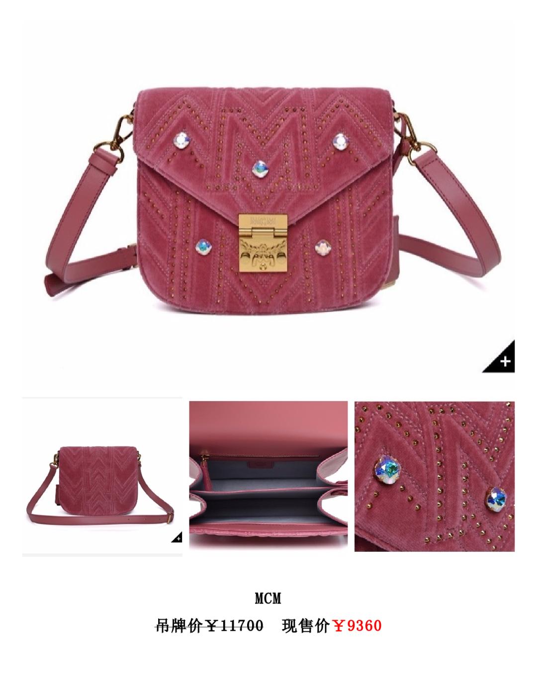 南充市好消息,好消息来了原声