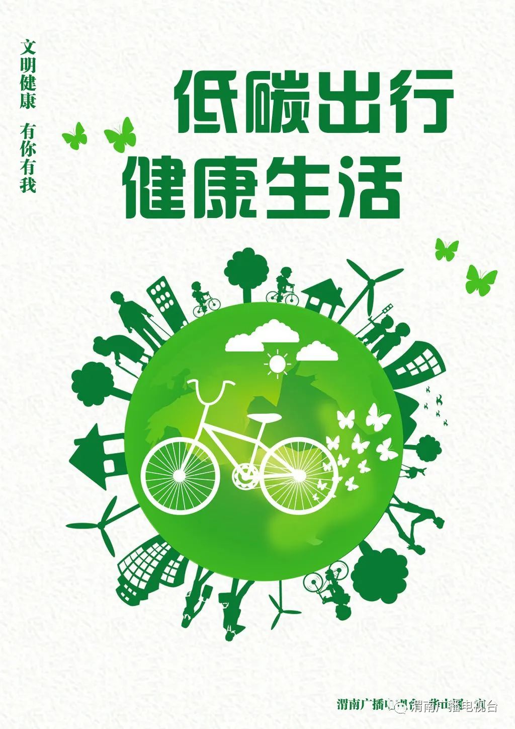 渭南免门票景区有哪些地方,渭南人免门票的景区在哪里