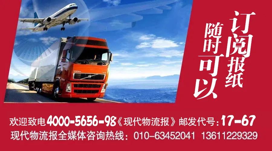 聚焦|“赢”战2021，15个地区抢先落地家购佳HGP模式——记家购佳•速达汇HGP系统线上发布会