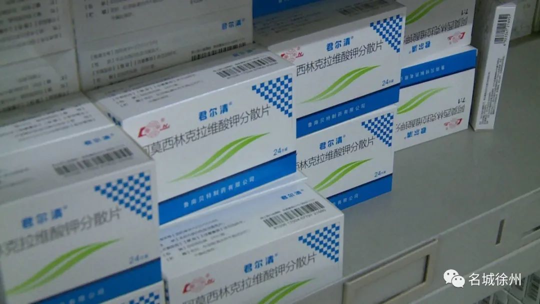 徐州降价药一览表,徐州医保降价药