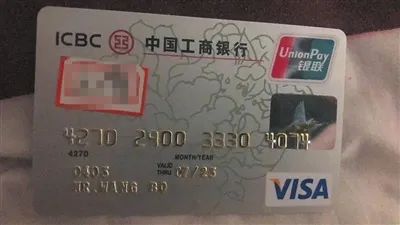 二手车贷被收取1.7万服务费,买二手车贷款被坑怎样能维护权益