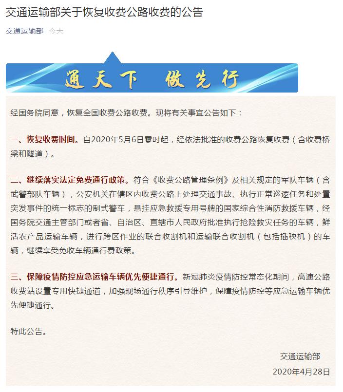 多家快递调价了……