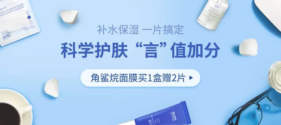 面膜你敷对了吗文案,面膜你敷对了吗拯救敏感肌