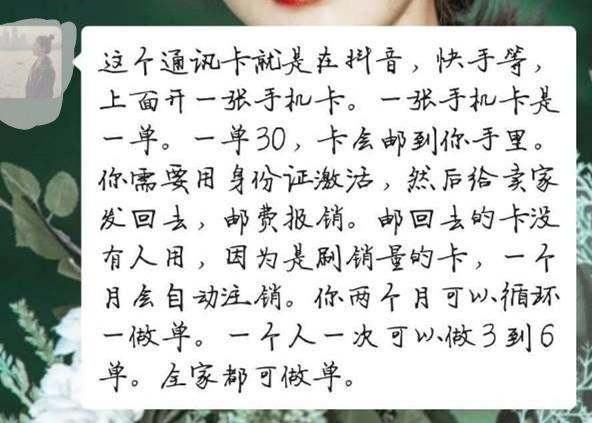 买卖外国电话卡是否违法,售卖正规电话卡违法吗