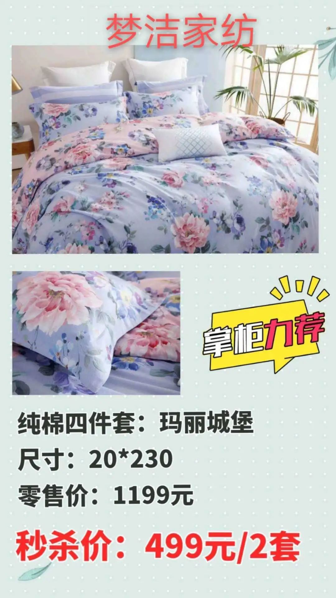 昌平最便宜的老牌商场,昌平便宜的商场