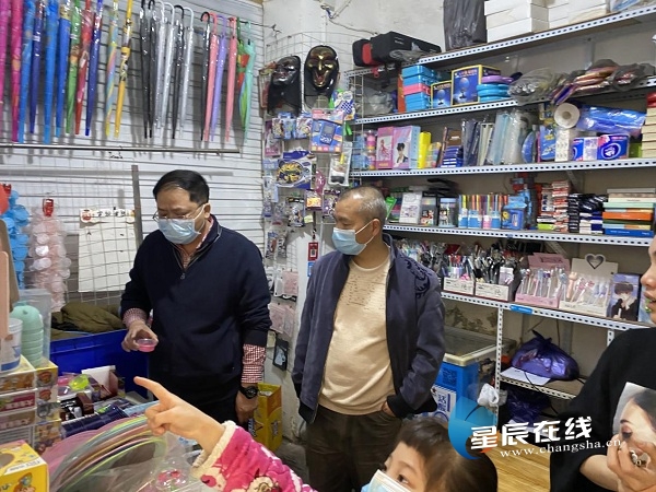 澶嶅鎰熻阿,澶嶅鎰熸仼鏁欒偛